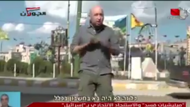 Photo of صحفي إسرائيلي و كاميرا قناة إسرائيلية في سوريا .. جدل عبر مواقع التواصل و تلفزيون النظام يرد ( فيديو )